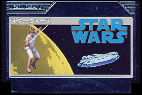 Star Wars (Nintendo Famicom) Pre-Owned: Cartridge Only