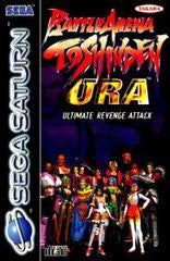 Battle Arena Toshinden URA (Sega Saturn) Pre-Owned: Game, Manual, and Case