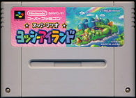 Super Mario World 2: Yoshi's Island (Super Famicom) Pre-Owned: Cartridge Only - SHVC-YI