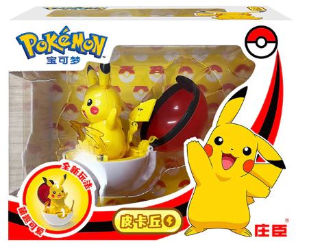 Pokemon: Pokeball w/ Pikachu (Action Figure) New in Box